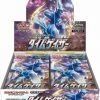Pokémon Pokémon JP Sword & Shield Time Gazer Booster Box
