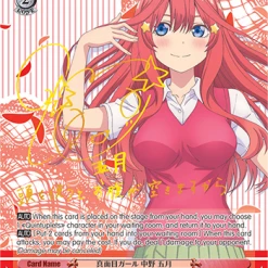 Weiss Schwarz Weiß Schwarz: The Quintessential Quintuplets Weiẞ Schwarz