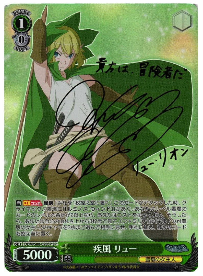 Bushiroad Weiẞ Schwarz Weiß Schwarz: Is It Wrong To Try To Pick Up Girls In A Dungeon? Booster Pre-Order