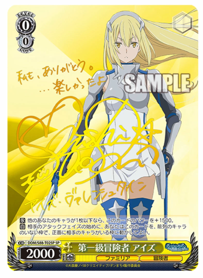 Bushiroad Weiẞ Schwarz Weiß Schwarz: Is It Wrong To Try To Pick Up Girls In A Dungeon? Booster Pre-Order