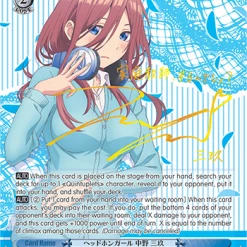 Weiss Schwarz Weiß Schwarz: The Quintessential Quintuplets Weiẞ Schwarz