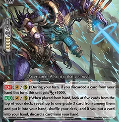 CARDFIGHT!! VANGUARD OverDress V Special Series 02: V Clan Collection Vol.2