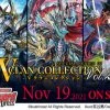 CARDFIGHT!! VANGUARD OverDress V Special Series 02: V Clan Collection Vol.2