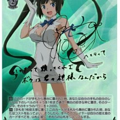 Bushiroad Weiẞ Schwarz Weiß Schwarz: Is It Wrong To Try To Pick Up Girls In A Dungeon? Booster Pre-Order