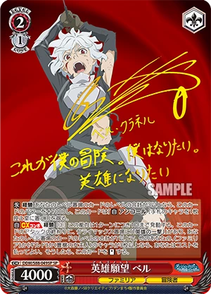 Bushiroad Weiß Schwarz: Is It Wrong To Try To Pick Up Girls In A Dungeon? Booster Case Pre-Order