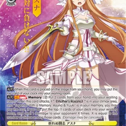 Weiss Schwarz Weiß Schwarz: Sword Art Online Alicization Vol.2 - War Of Underworld Booster Box