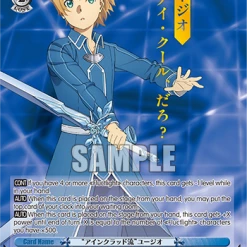 Weiss Schwarz Weiß Schwarz: Sword Art Online Alicization Vol.2 - War Of Underworld Booster Box