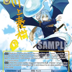 Weiss Schwarz Weiß Schwarz: That Time I Got Reincarnated As A Slime Vol.2 Weiẞ Schwarz