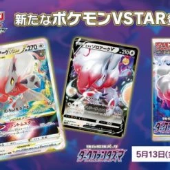 Pokémon Pokémon JP Sword & Shield Dark Phantasma Booster Pack Box